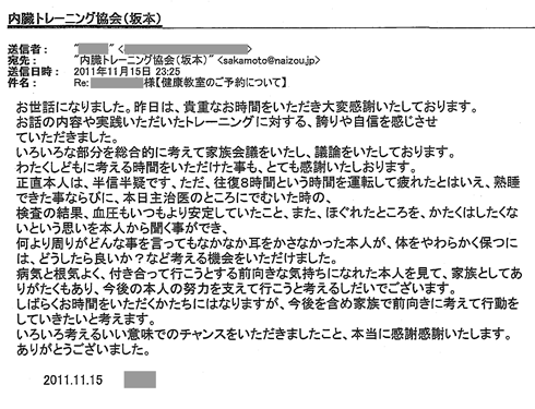 P_K_2011.11.15MAIL.gif