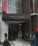 YOYOGI_BUILDING_2012.03.gif