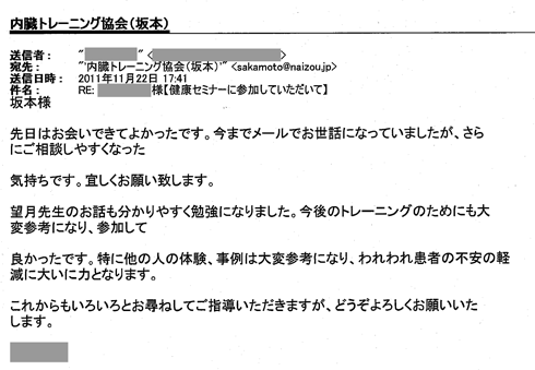 chiba_2011.11.22_mail.gif.gif