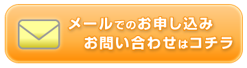 内臓トレーニングDVD申込