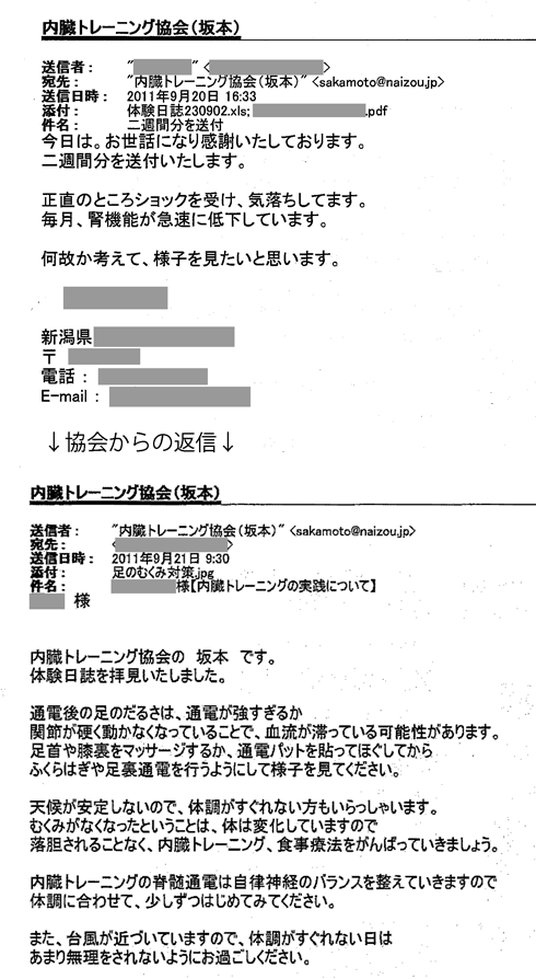 j_h_2011.9.20_2mail.gif