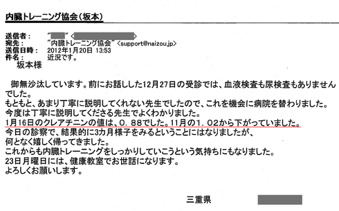j_h_2012.1.20_mail_mj.gif