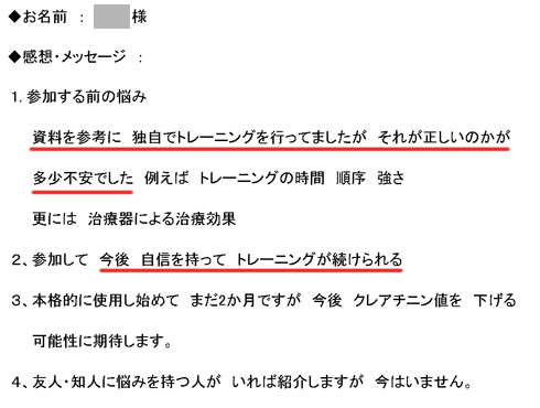 oomiya_kansou_05.gif