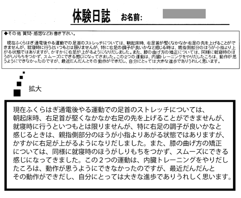 p_h_2011.11.7mail.gif
