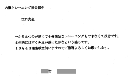 p_h_2011.9.30fax_02.gif