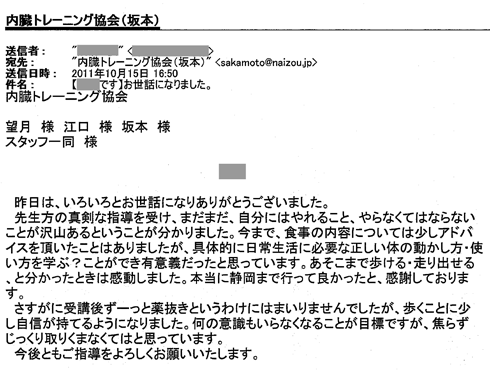 pk_k_2011.10.15mail.gif