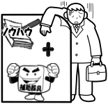 tir.gif