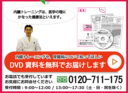 DVD資料を無料でお届けします