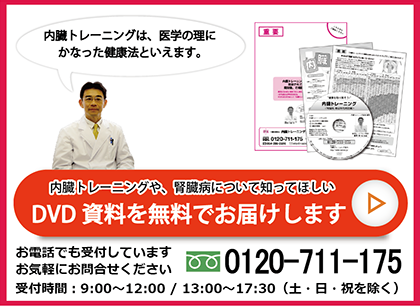 DVD資料を無料でお届けします