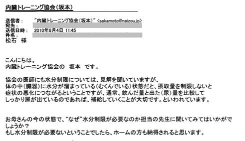 A20100804.gif