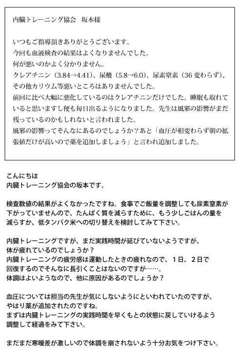 fax20110310.gif