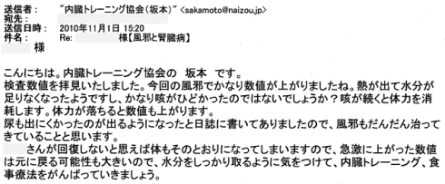 2010.10.29.A.gif