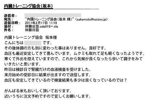 20110219.gif