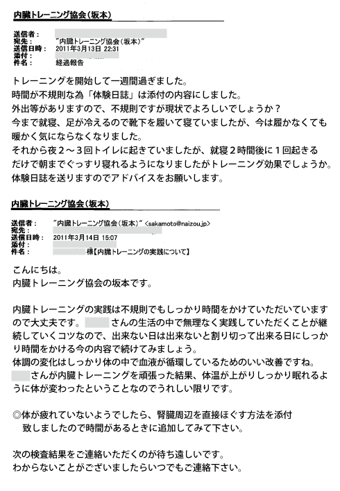 20110313.gif
