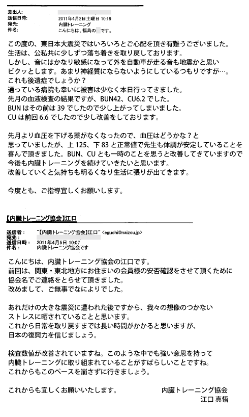 20110405.gif