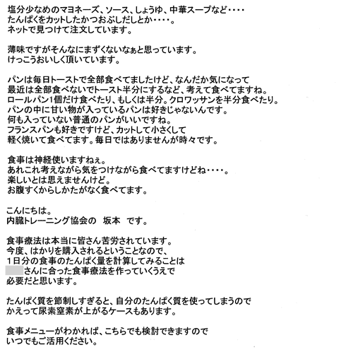 A20100814.gif