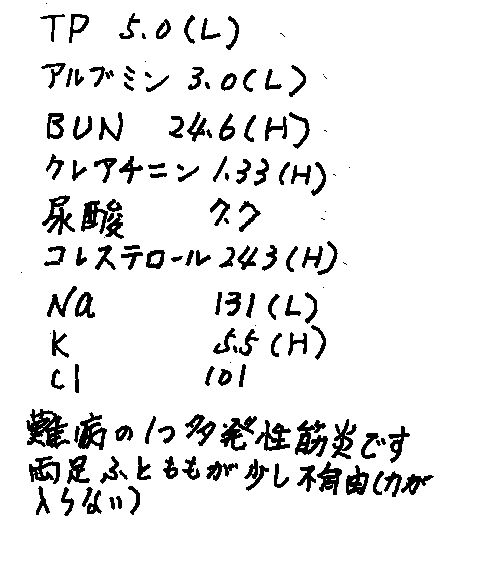 FAX20100824.gif
