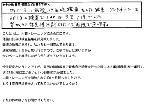 FAX20100827.gif
