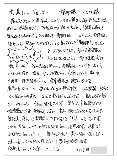 f20110311.gif