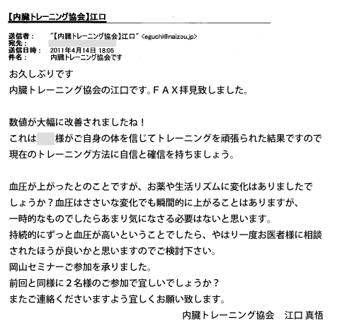 fax0414.gif