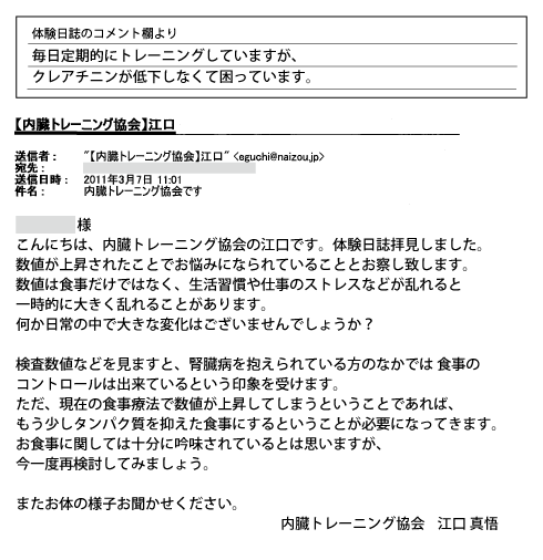 fax20110307.gif