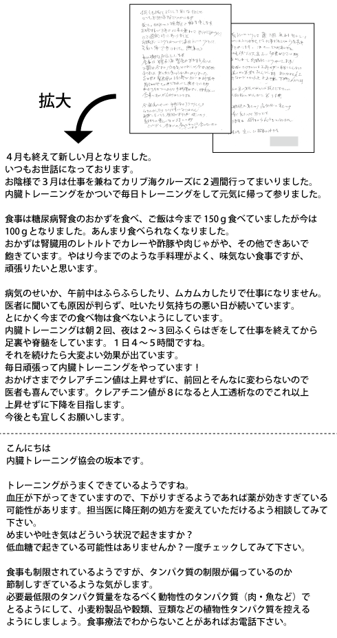 fax20110509.gif
