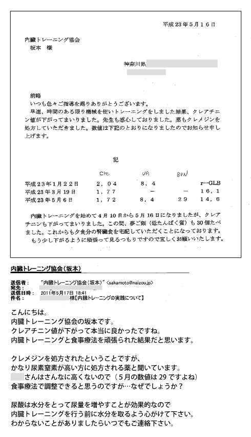 fax20110516.gif