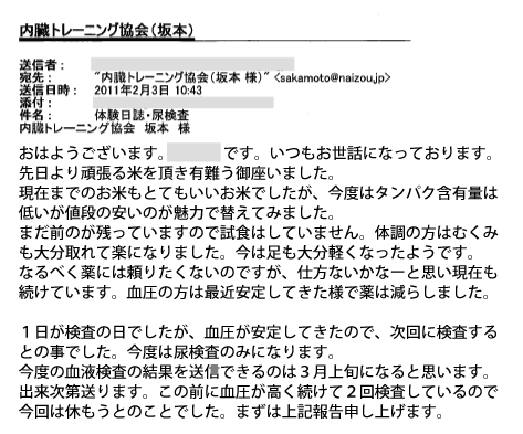 ma20100203.gif
