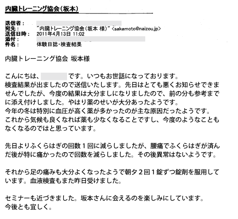 mail0413.gif