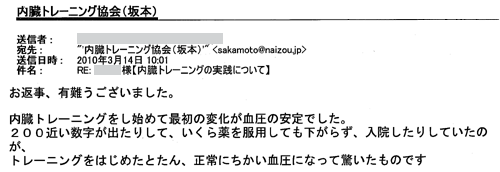 mail20100314.gif
