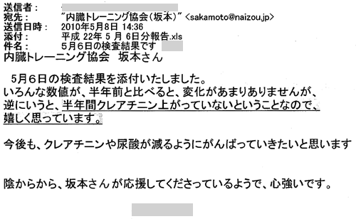 mail20100508.gif