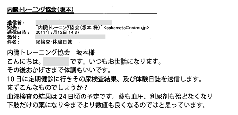 mail2011.5.12.gif