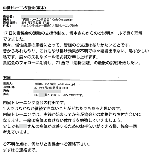 mali2011.05.23.gif