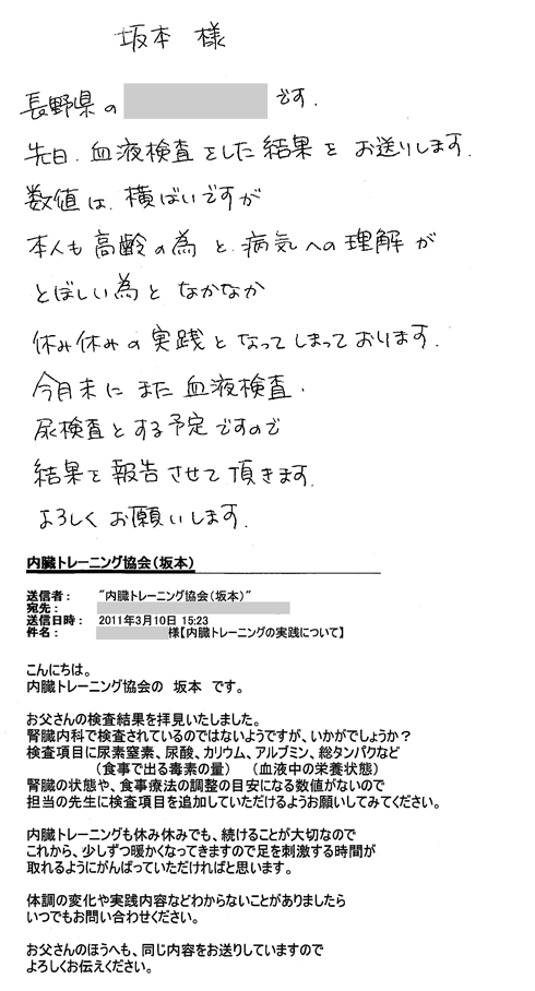 x20110308.gif