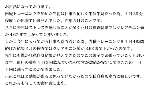 yamada.gif
