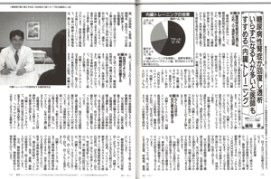 yume21kiji-1.gif