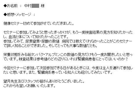 2014.01_nagoya04.gif