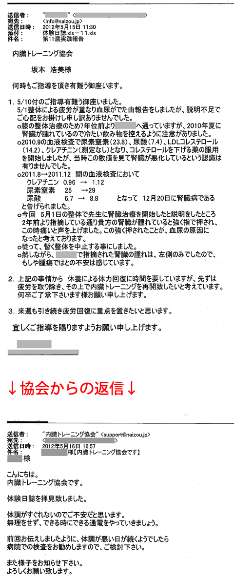j_h_2012.5.15_mail_02.gif
