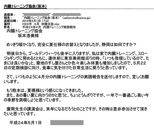 j_h_2012.5.1_mail.gif