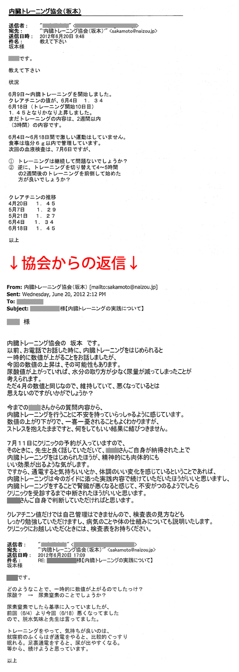 j_h_2012.6.20_mail.gif
