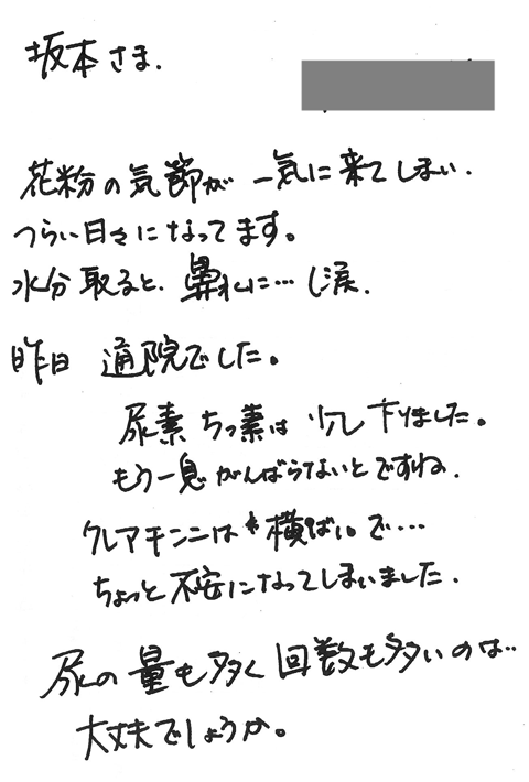 尿素窒素は少し下がりました。もう一息がんばらないとですね。クレアチニンは横ばいで・・・尿の量も多く回数も多いのは・・・大丈夫でしょうか。