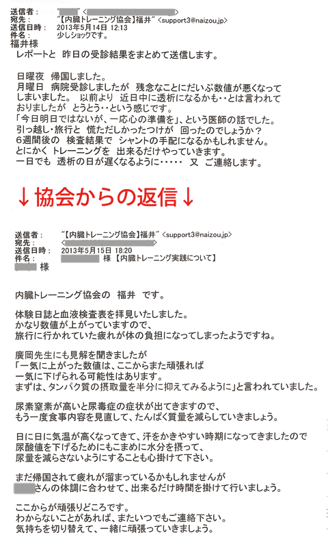 月曜日　病院受診しましたが　残念なことにだいぶ数値が悪くなってしまいました。以前より　近日中に透析になるかも・・・とは言われて　おりましたが　とうとう・・という感じです。6週間後の　検査結果で　シャントの手配になるかもしれません。