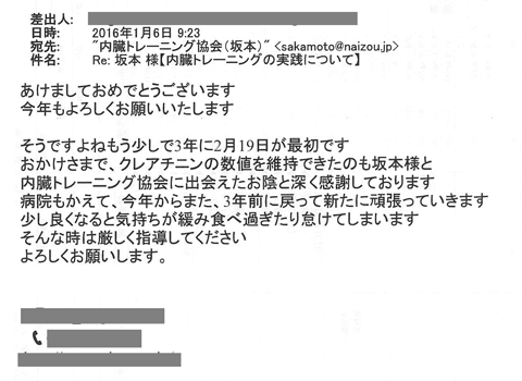 j_h_20160106_mail_22869.gif