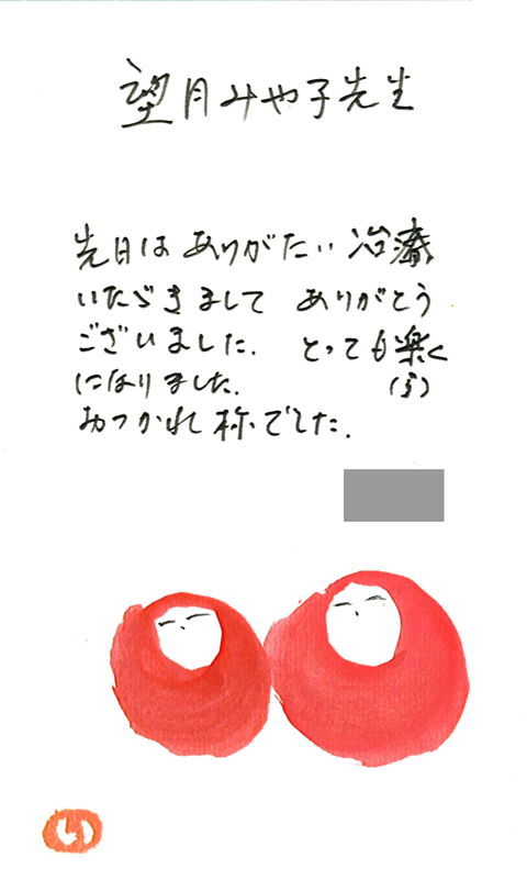 nagakute_2012.6.gif