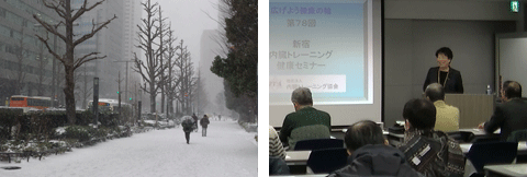 shinjuku_20140208.gif