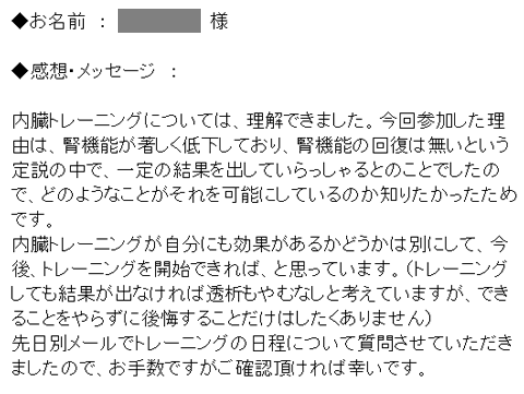 2013_oosaka-kouen_02.gif
