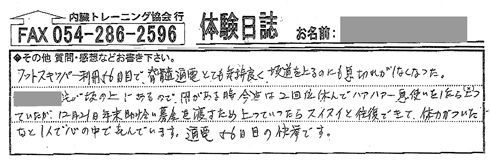 j_h_2011.12.27_fax.gif