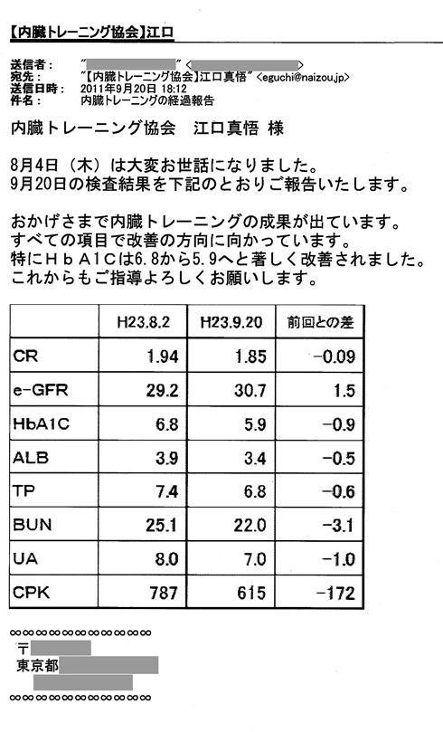 j_h_2011.9.20mail.gif