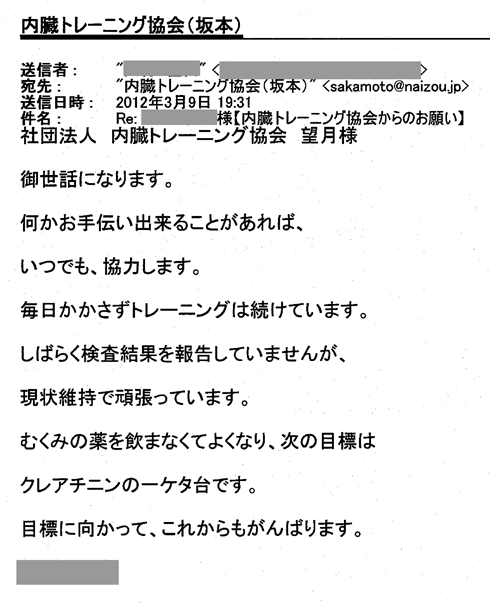 j_h_2012.3.9_mail.gif
