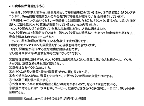 j_h_2012.6.19.gif
